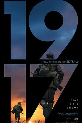 1917（2019）