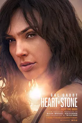 谍之心 Heart of Stone (2023)