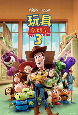 Toy Story 3