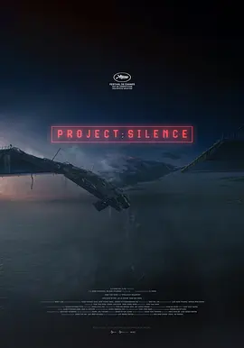 寂静 탈출: PROJECT SILENCE (2023)