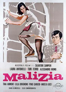 青涩体验 Malizia (1973)